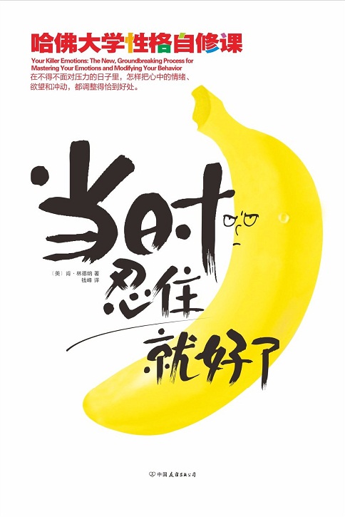 故事书
