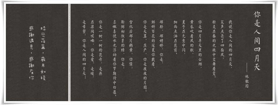 轻烟细雨故园墓，半阙残词落清...