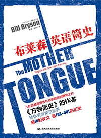 The-Mother-Tongue