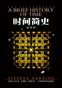 A Brief History of Time