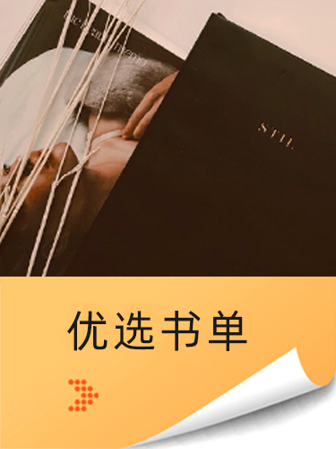 5本大快人心的复仇小说，本本经典，爽！