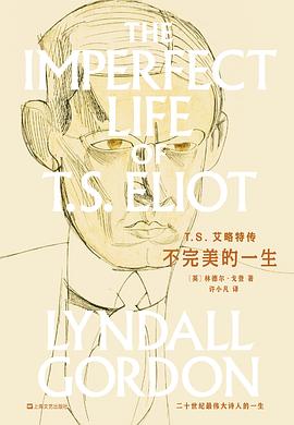 T. S. 艾略特传：不完美的一生（The Imperfect Life of T. S. Eliot）
